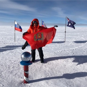 Флаг Красноярского края развернули на Южном полюсе
