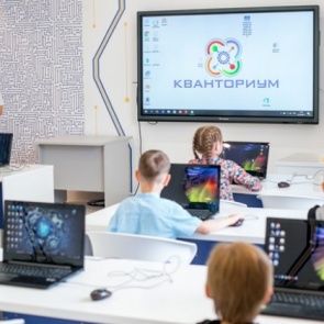 Ачинский детский технопарк «Кванториум-РУСАЛ» набирает педагогов
