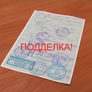 Житель Канска за 5 тысяч купил медсправку для получения прав и попал под уголовное дело