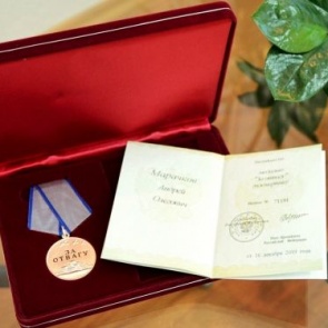 НАГРАДА ГЕРОЯ: вдова погибшего командира в Каменке сегодня получила медаль мужа