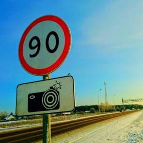 Смотрим, какие дороги отремонтируют в пригороде в этом году: список