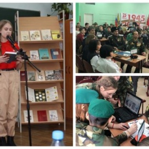 Ачинские школьники приняли участие в экшен-игре «Автограф Победы»