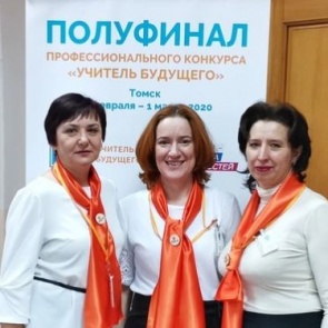 Педагоги Ачинска примут участие в региональном этапе конкурса «Учитель будущего»