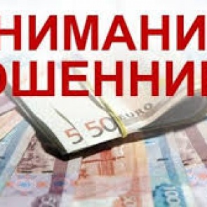 Житель Красноярского края взял в аренду квартиру у кемеровчанина. Она оказалась «виртуальной»