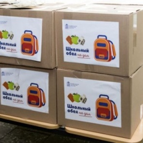 Сегодня около двух тысяч ачинских школьников начнут получать бесплатные наборы продуктов