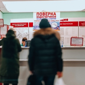 5 способов не платить за «коммуналку» во время самоизоляции и после