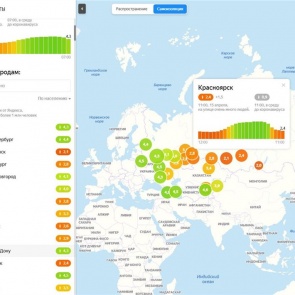 Красноярцы уже несколько дней подряд соблюдают самоизоляцию на «двойку»