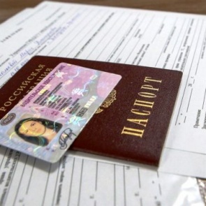 Срок действия паспортов и водительских удостоверений продлен