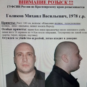 Жаловавшийся ранее на избиения в колонии осужденный сбежал