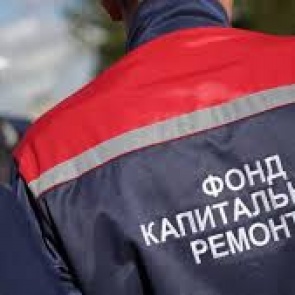 Капитальным ремонтом в Красноярском крае будет заниматься министерство строительства