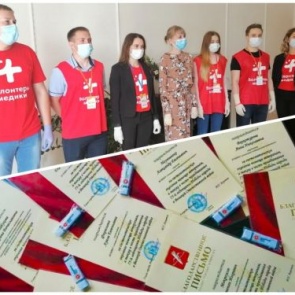 Волонтеры #МЫВМЕСТЕ награждены благодарственными письмами Главы Ачинска Илая Ахметова за помощь старшему поколению города