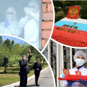 Городские власти Ачинска организовали концерт в поддержку врачей инфекционного COVID-госпиталя и подарили огромный торт от местных кондитеров