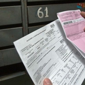 ВАЖНО ДЛЯ НАСЕЛЕНИЯ: с 1 сентября 2020 года оплата за отопление будет осуществляться только в течение отопительного периода