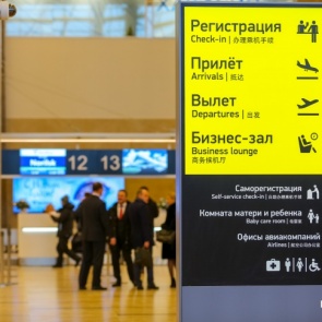 Из Красноярска впервые запустили прямые рейсы до Геленджика