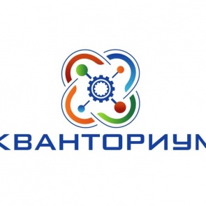 Детский технопарк «Кванториум» приглашает ачинцев посмотреть запуск ракет