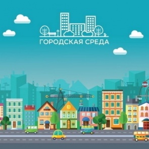 В 2021 году в Ачинске около 30 миллионов рублей будет направлено на благоустройство общественных пространств