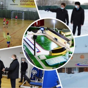 Глава Ачинска Александр Токарев посетил спортивные объекты ГСК «Олимп»