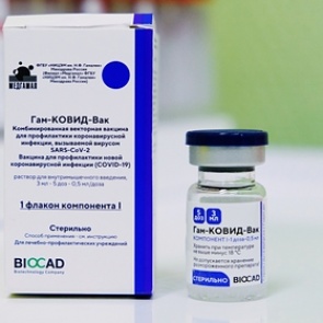 В Германии заявили об удивлении Запада от российской вакцины