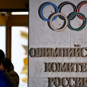 Стало известно название российской команды для выступления на Олимпиадах 16