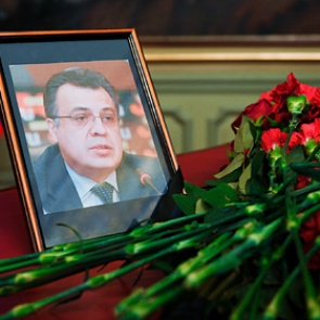 В Турции вынесли приговор по делу об убийстве российского посла