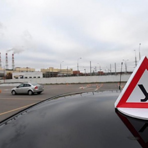 В России с 1 апреля изменится экзамен на водительские права