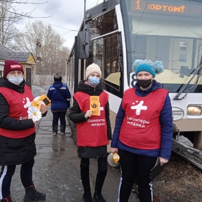 Новый «Маршрут здоровья» в ачинском трамвае посвятили Дню борьбы с туберкулёзом