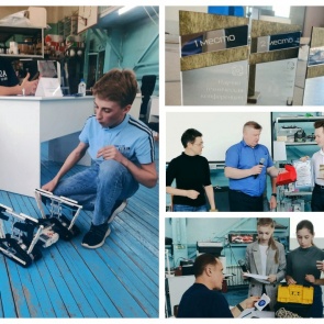 В детском технопарке «Кванториум» состоялась первая научно-техническая конференция