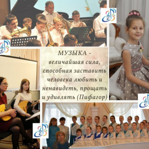 Музыкальная школа ждёт новых воспитанников