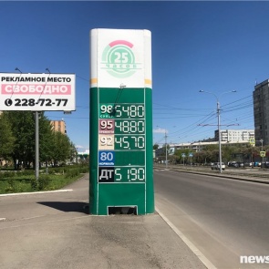 В Красноярске продолжает дорожать бензин: цена на АИ-92 приблизилась к 46 рублям