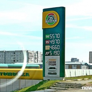 Красноярские заправщики подняли цены на весь бензин сразу на 90 копеек