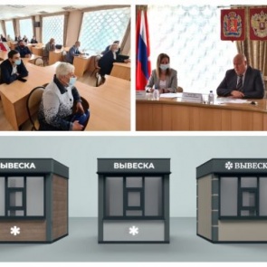 В благоустройстве улицы Кравченко и проспекта Лапенкова поучаствуют и предприниматели