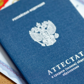 Завтра в общеобразовательных учреждениях Ачинска начнутся выпускные вечера