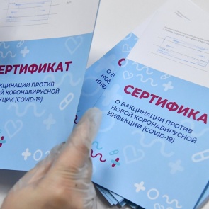 Очередное смягчение требований к документам для заселения в гостиницы Краснодарского края