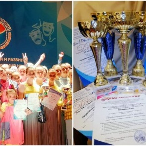 Ачинский хореографический ансамбль «Вдохновение» взял пять наград на международном конкурсе в Сочи