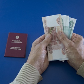 Российским пенсионерам разъяснили порядок получения выплат в сентябре