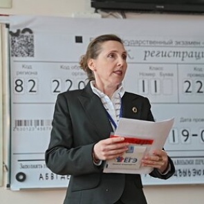 Российский педагог перечислила изменения в ЕГЭ в 2022 году