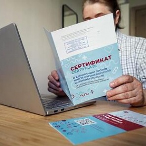 Россиянам напомнили правила въезда в европейские страны