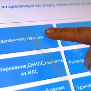 Россиянам рассказали о росте пенсий в 2022 году