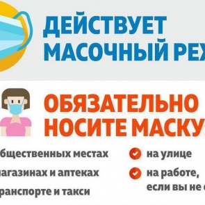 Медики: масочный режим сокращает распространение туберкулеза в Красноярском крае