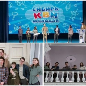 Сборная команда Ачинска вышла в следующий сезон школьной лиги КВН Красноярского края