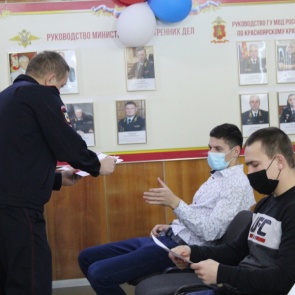 Ачинские студенты прошли тестирование «На страже экономической безопасности»