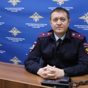 Руководитель ОЭБиПК МО МВД России «Ачинский» ответил на телефонные звонки граждан