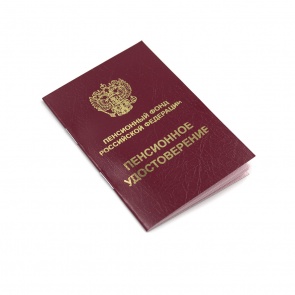 Россиянам рассказали о видах стажа для пенсии