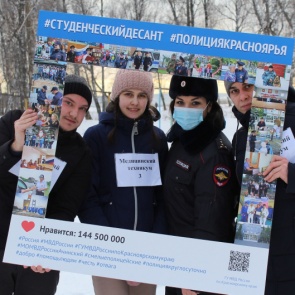 В Ачинске полицейские, ветераны МВД и дружинники устроили лыжные гонки со «Студенческим десантом»