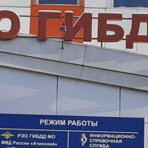 Внимание, автовладельцы: информируем об изменении порядка получения государственных услуг по линии ГИБДД