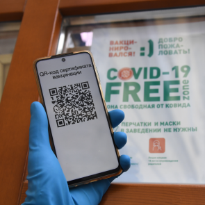 В Кемеровской области отменили QR-коды