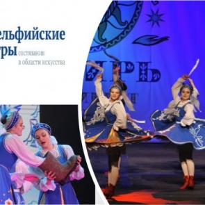 Ачинские танцоры представят наш город в XXI Дельфийских играх России