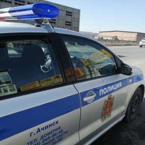 Полицейские Ачинска сообщают об ограничении движения транспорта на одной из улиц города