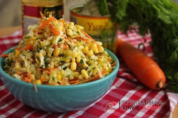 Салат с капустой, кукурузой и без майонеза